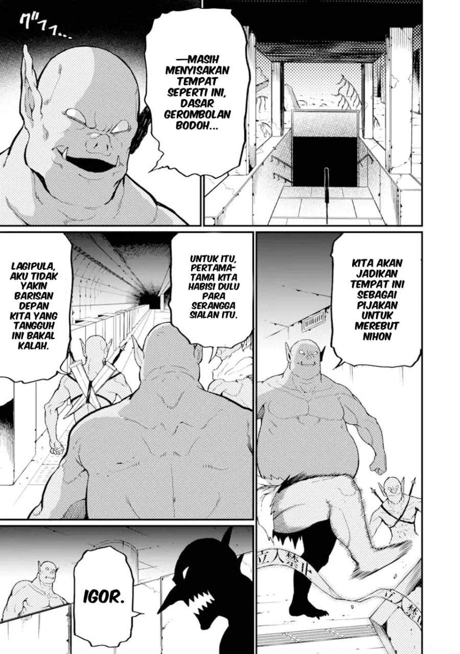 Hoshokusha Kei Mahou Shoujo Chapter 14