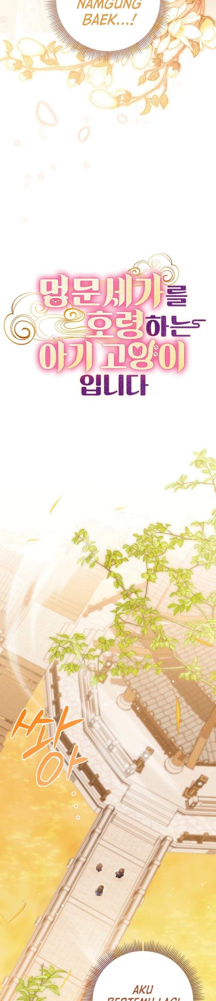 A Baby Cat Who Commands the Dog Clan Chapter 14