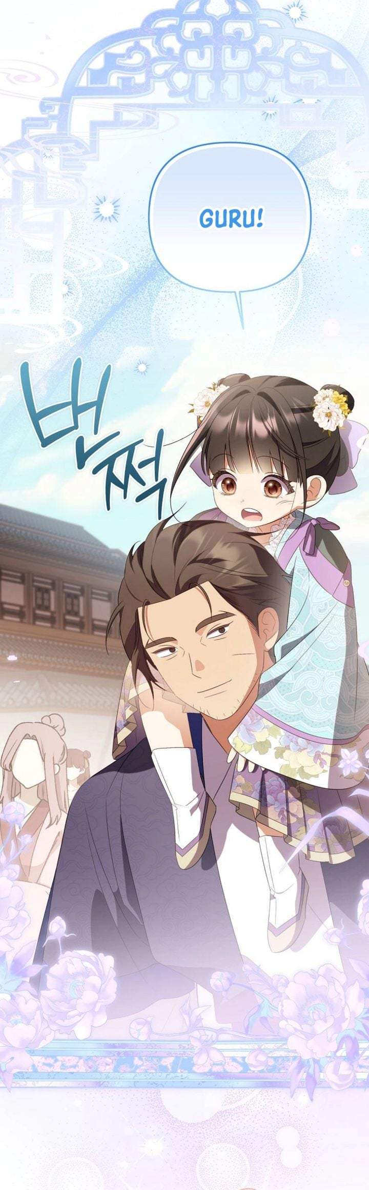 A Baby Cat Who Commands the Dog Clan Chapter 26