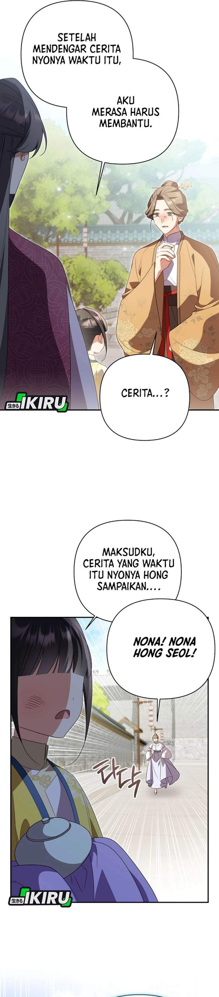 A Baby Cat Who Commands the Dog Clan Chapter 30