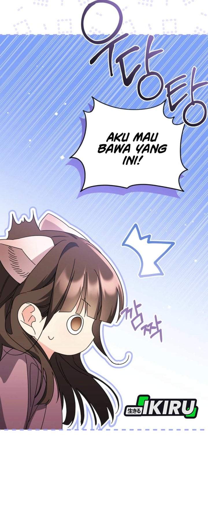 A Baby Cat Who Commands the Dog Clan Chapter 4