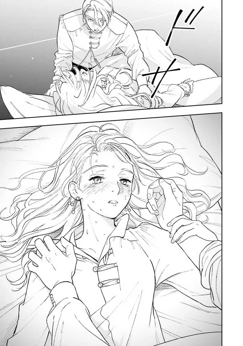 Shi ni Modori no Mahou Gakkou Seikatsu wo, Moto Koibito to Prologue Kara (Tadashi, Koukando wa Zero) Chapter 12