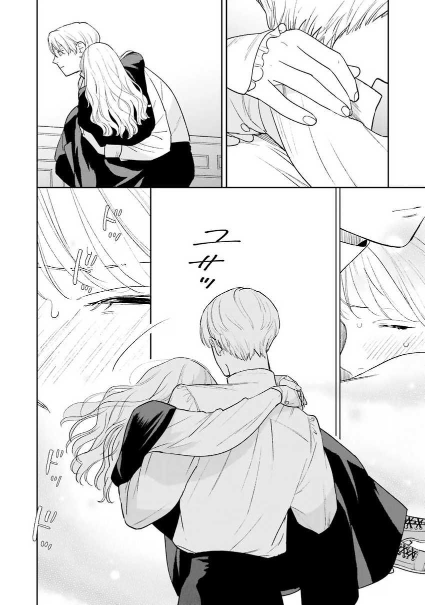 Shi ni Modori no Mahou Gakkou Seikatsu wo, Moto Koibito to Prologue Kara (Tadashi, Koukando wa Zero) Chapter 12