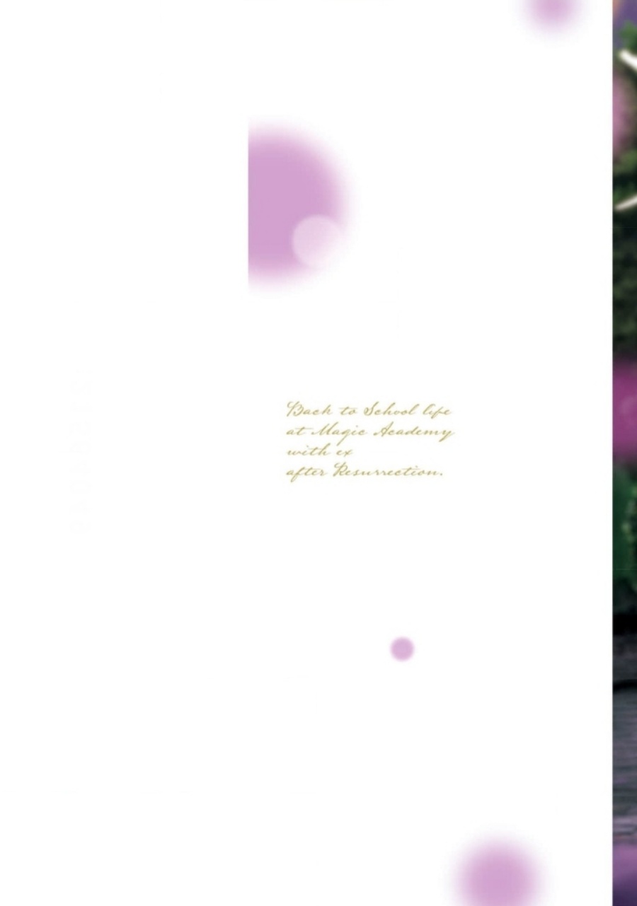 Shi ni Modori no Mahou Gakkou Seikatsu wo, Moto Koibito to Prologue Kara (Tadashi, Koukando wa Zero) Chapter 14