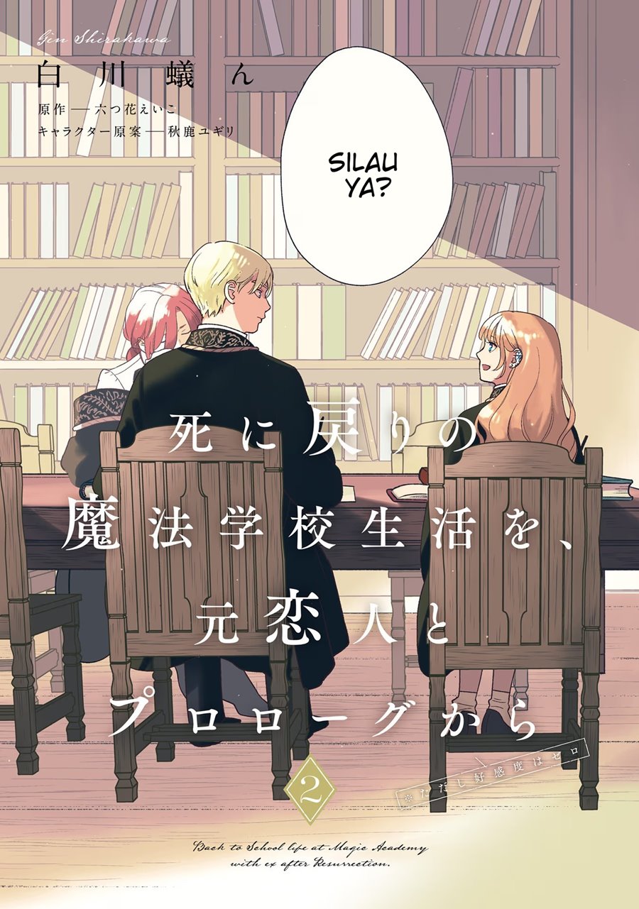 Shi ni Modori no Mahou Gakkou Seikatsu wo, Moto Koibito to Prologue Kara (Tadashi, Koukando wa Zero) Chapter 5