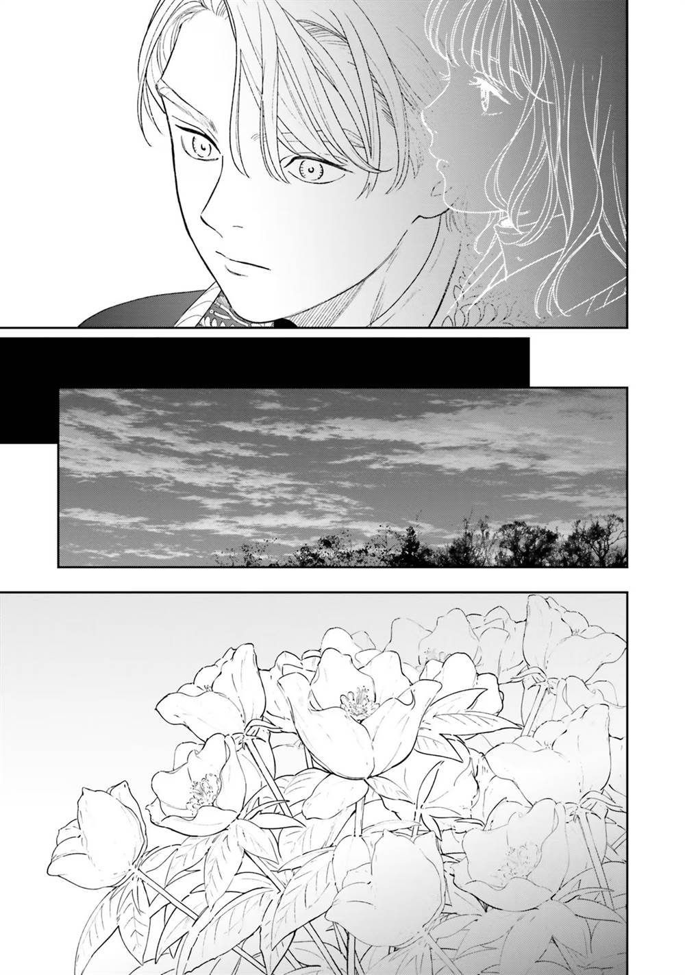 Shi ni Modori no Mahou Gakkou Seikatsu wo, Moto Koibito to Prologue Kara (Tadashi, Koukando wa Zero) Chapter 6