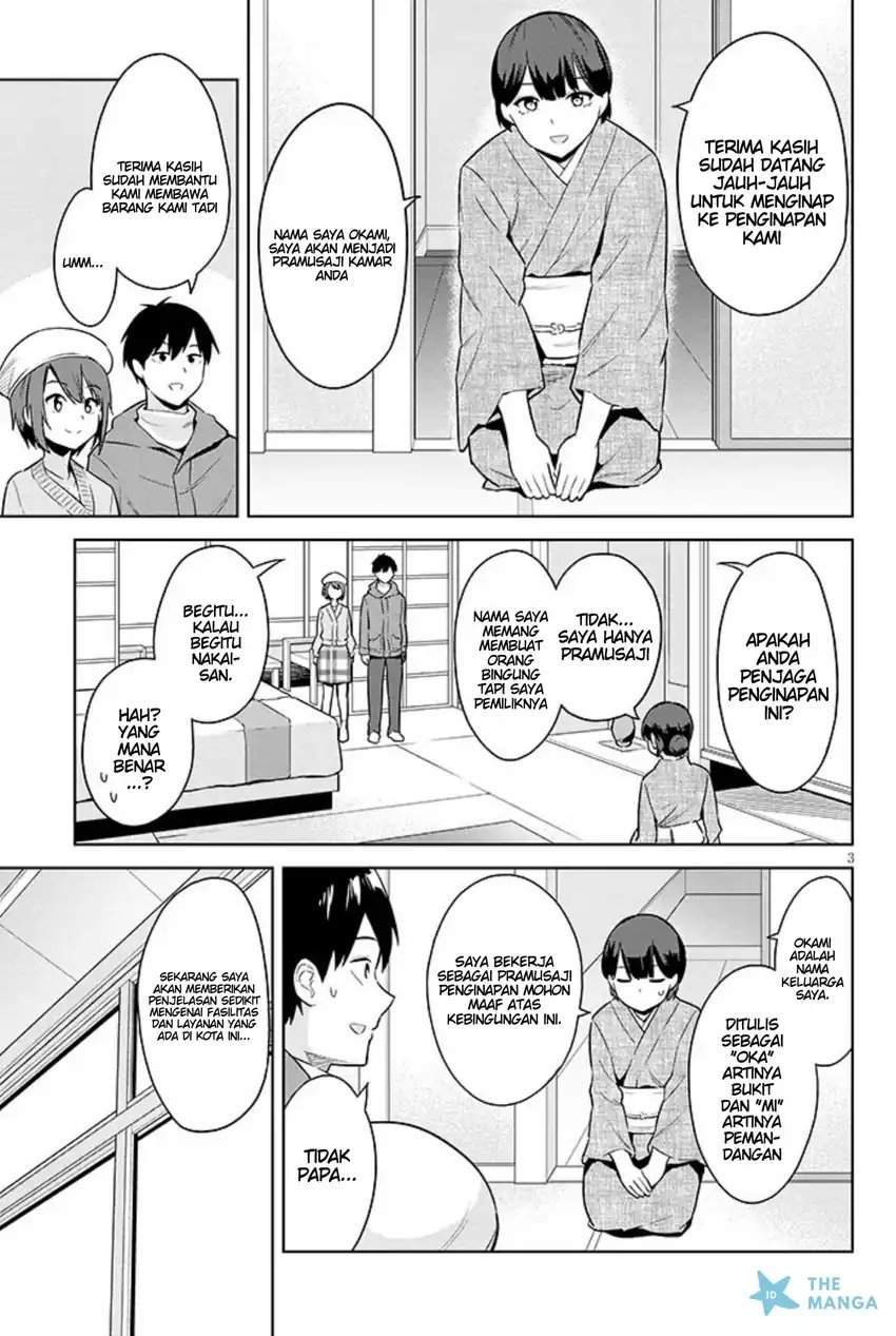 Jitsu wa Gimai (Imouto) deshita. ~Saikin de Kitagiri no Otouto no Kyorikan ga Yatara Chikaiwake~ Chapter 20