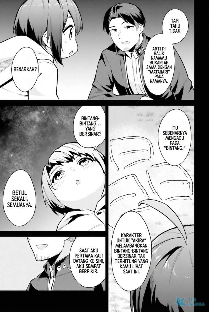 Jitsu wa Gimai (Imouto) deshita. ~Saikin de Kitagiri no Otouto no Kyorikan ga Yatara Chikaiwake~ Chapter 22