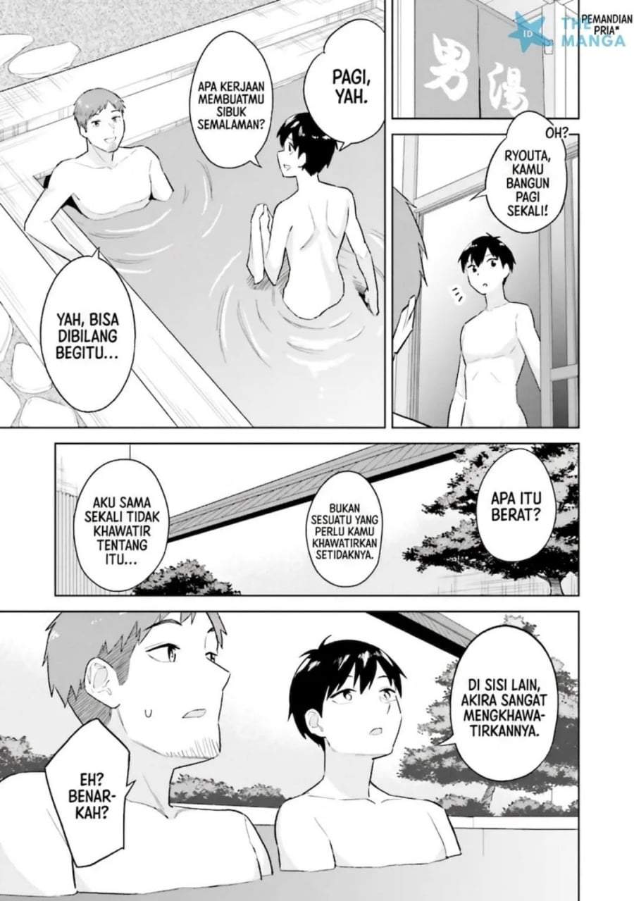 Jitsu wa Gimai (Imouto) deshita. ~Saikin de Kitagiri no Otouto no Kyorikan ga Yatara Chikaiwake~ Chapter 23