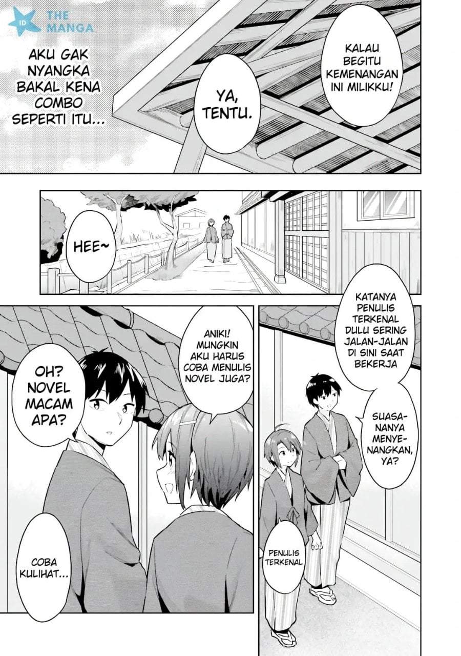 Jitsu wa Gimai (Imouto) deshita. ~Saikin de Kitagiri no Otouto no Kyorikan ga Yatara Chikaiwake~ Chapter 24