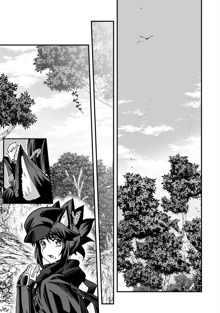 Gaikotsu Kishi-sama Tadaima Isekai e o Dekake-chuu Chapter 60.1