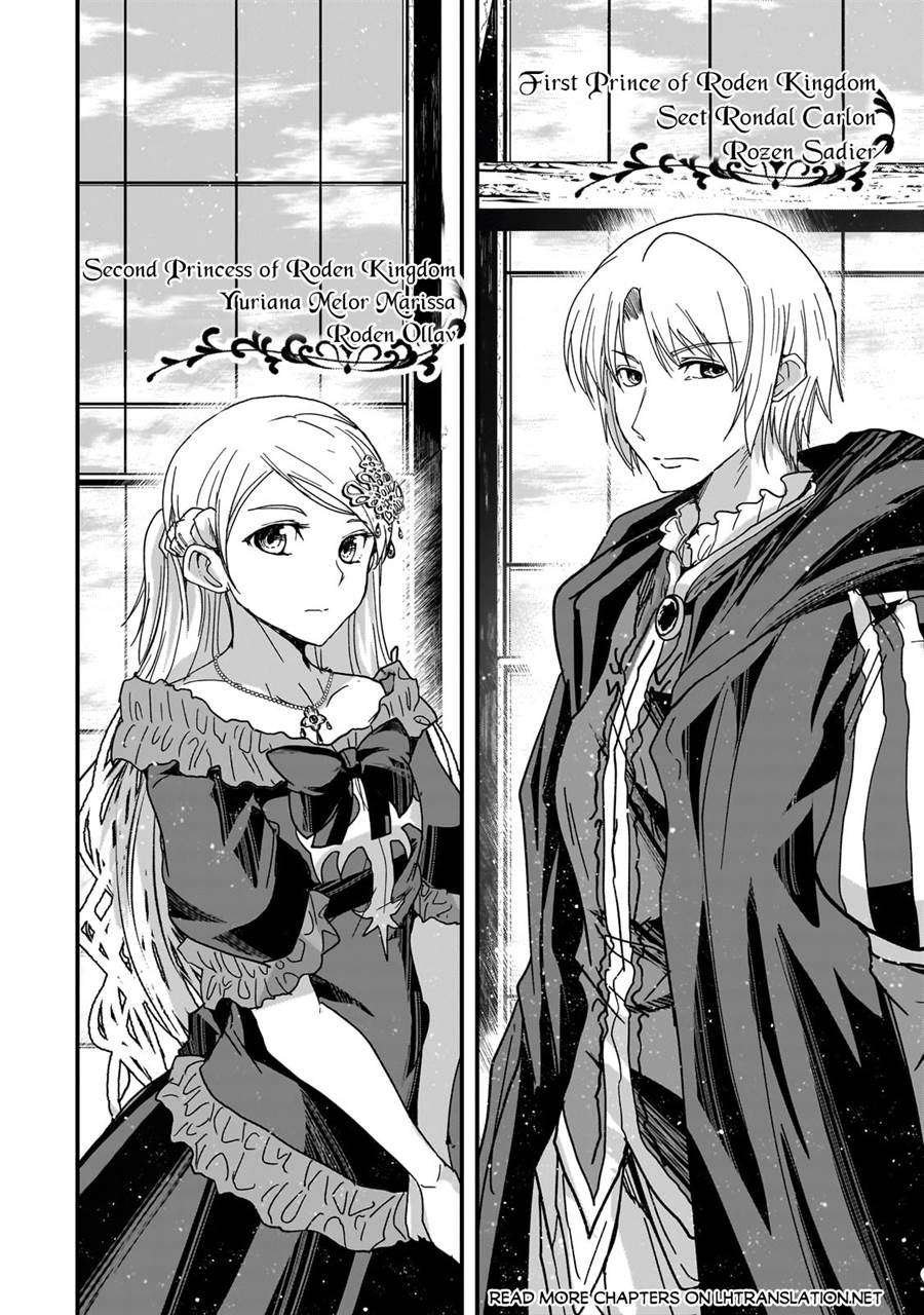 Gaikotsu Kishi-sama Tadaima Isekai e o Dekake-chuu Chapter 60.1