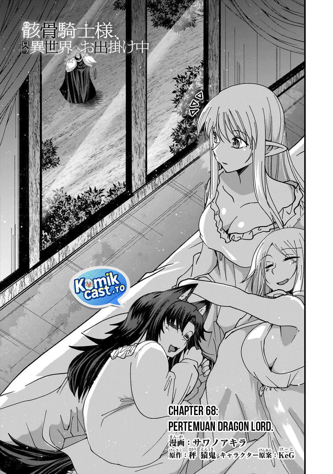 Gaikotsu Kishi-sama Tadaima Isekai e o Dekake-chuu Chapter 68