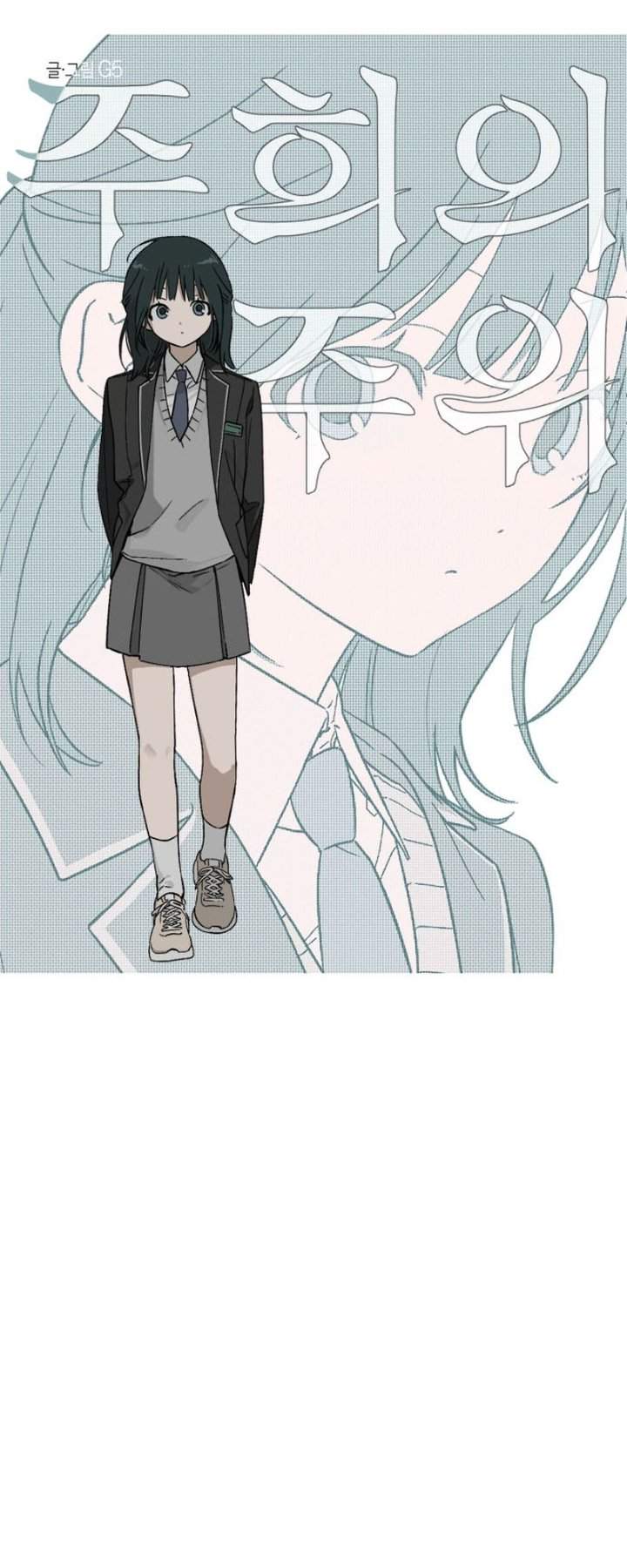 Juhee’s Surroundings Chapter 1