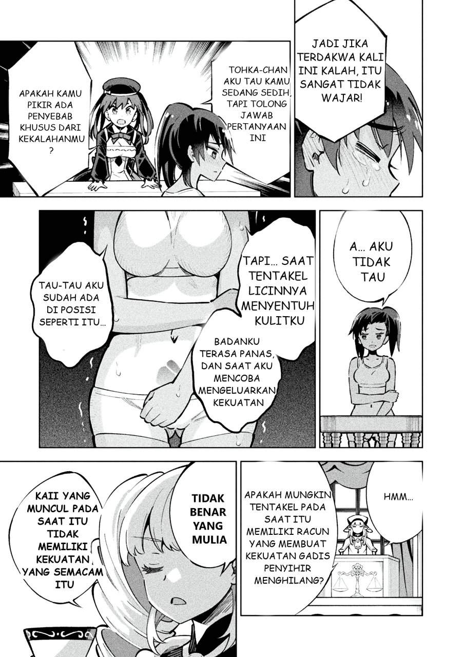 Mahou Shoujo x Haiboku Saiban Chapter 1