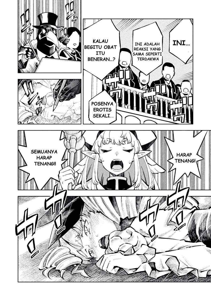 Mahou Shoujo x Haiboku Saiban Chapter 1