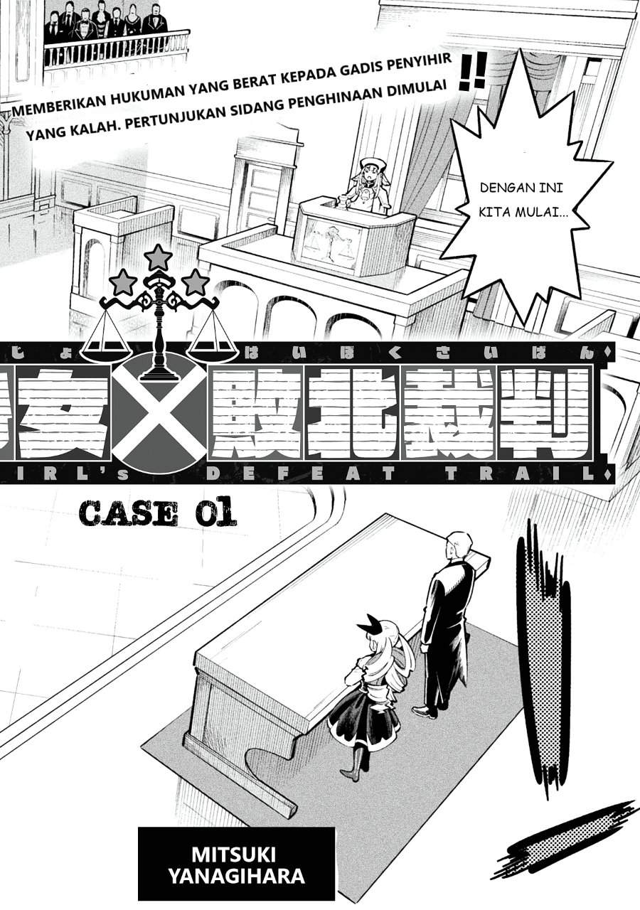 Mahou Shoujo x Haiboku Saiban Chapter 1