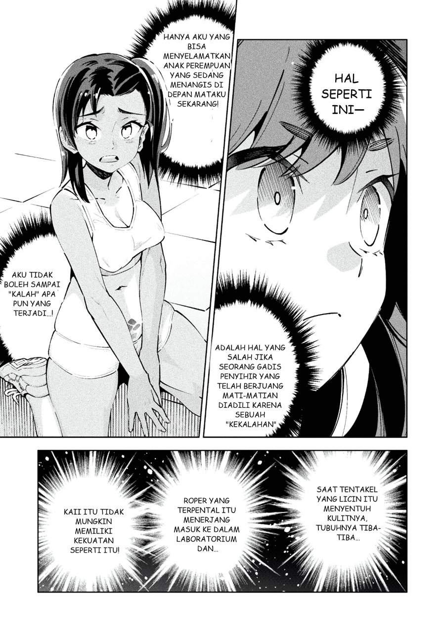Mahou Shoujo x Haiboku Saiban Chapter 1