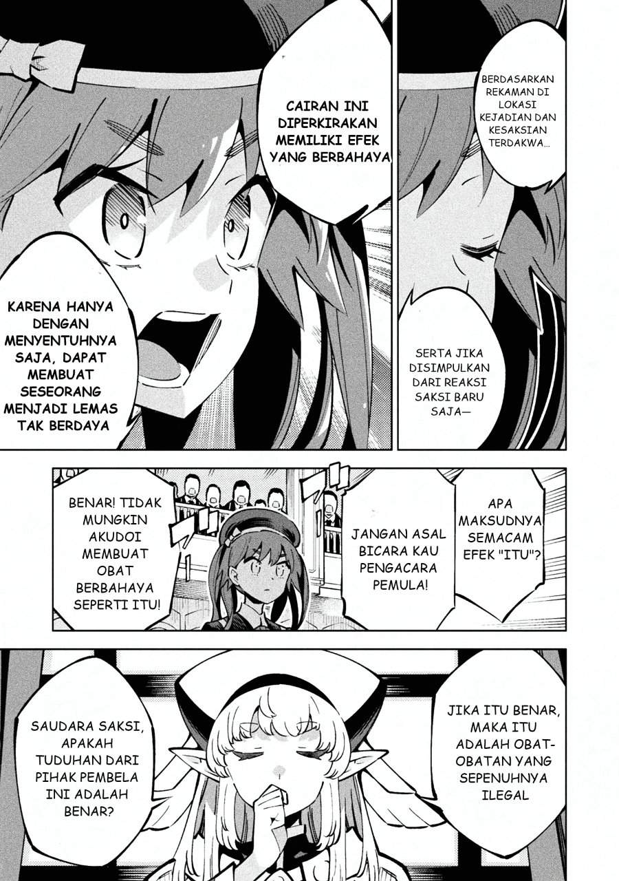 Mahou Shoujo x Haiboku Saiban Chapter 1
