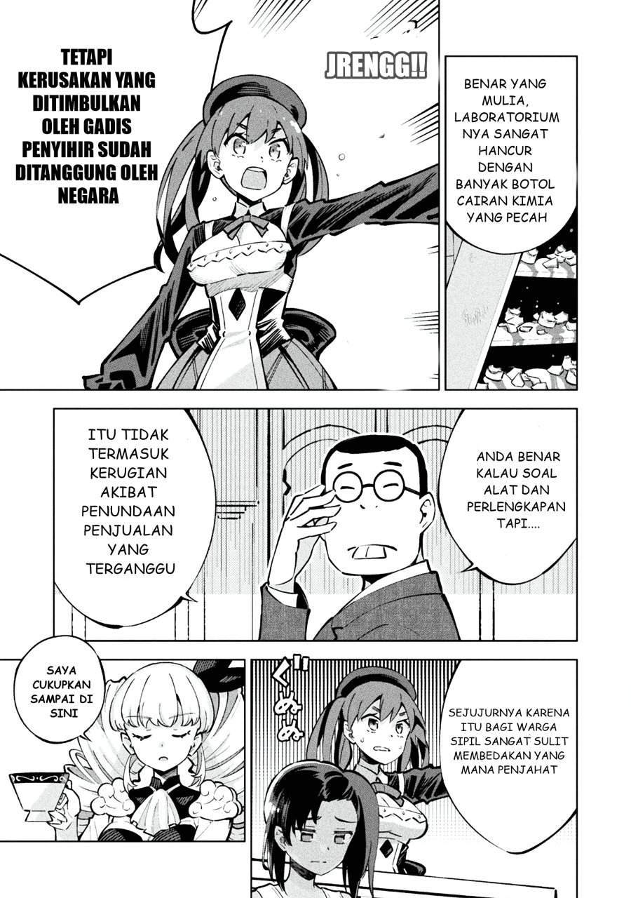 Mahou Shoujo x Haiboku Saiban Chapter 1