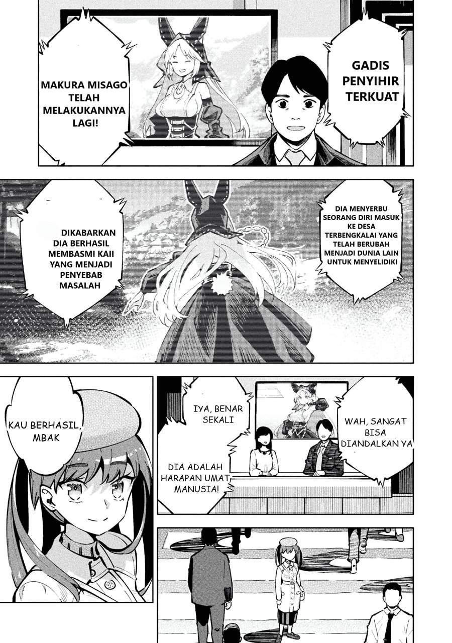 Mahou Shoujo x Haiboku Saiban Chapter 1