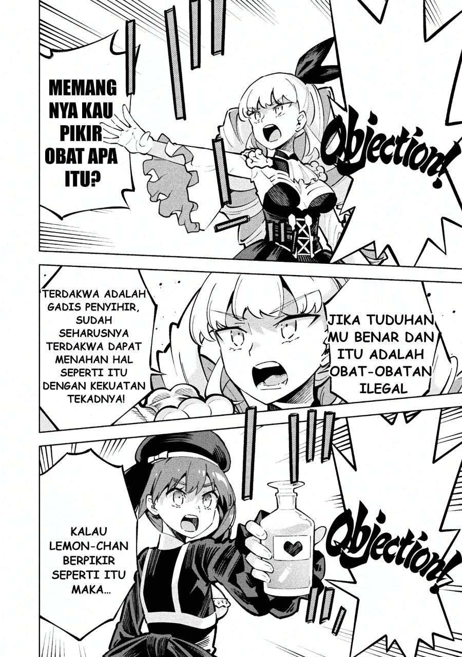 Mahou Shoujo x Haiboku Saiban Chapter 1