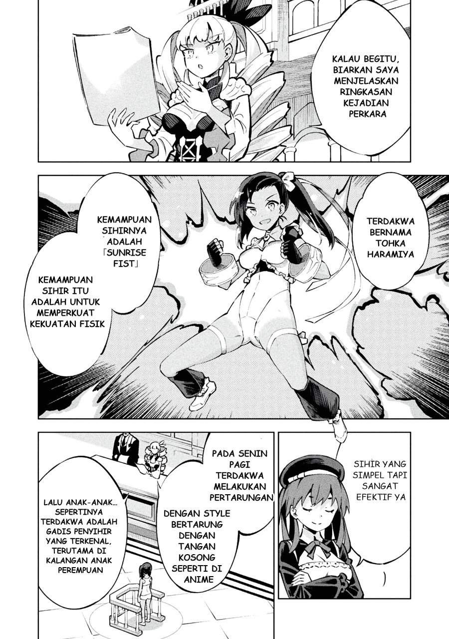 Mahou Shoujo x Haiboku Saiban Chapter 1