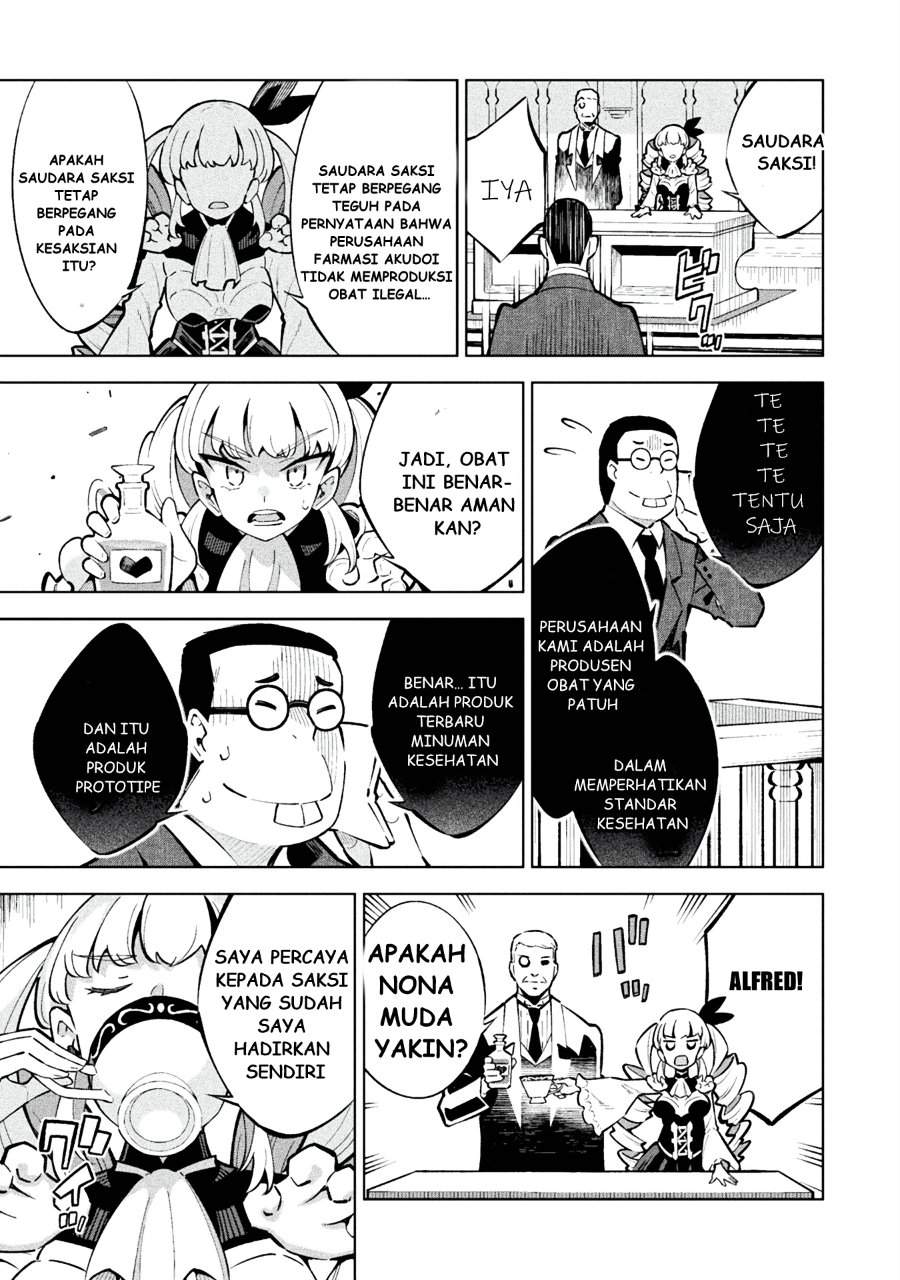 Mahou Shoujo x Haiboku Saiban Chapter 1