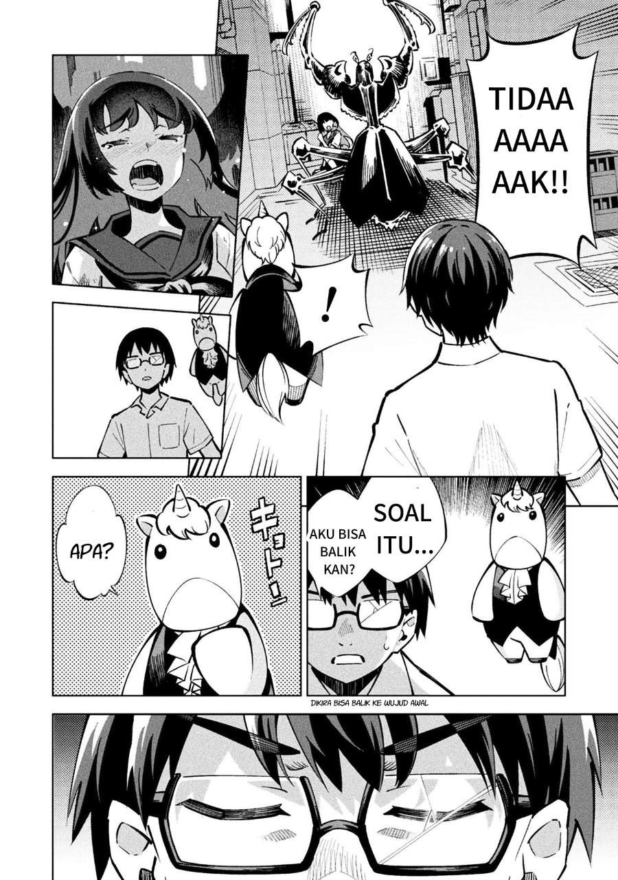 Mahou Shoujo x Haiboku Saiban Chapter 2