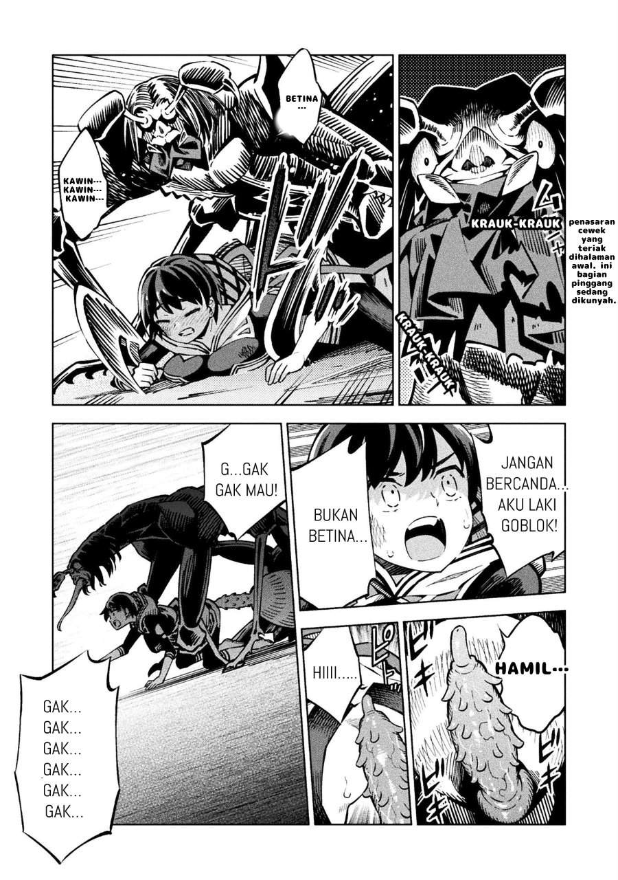Mahou Shoujo x Haiboku Saiban Chapter 2