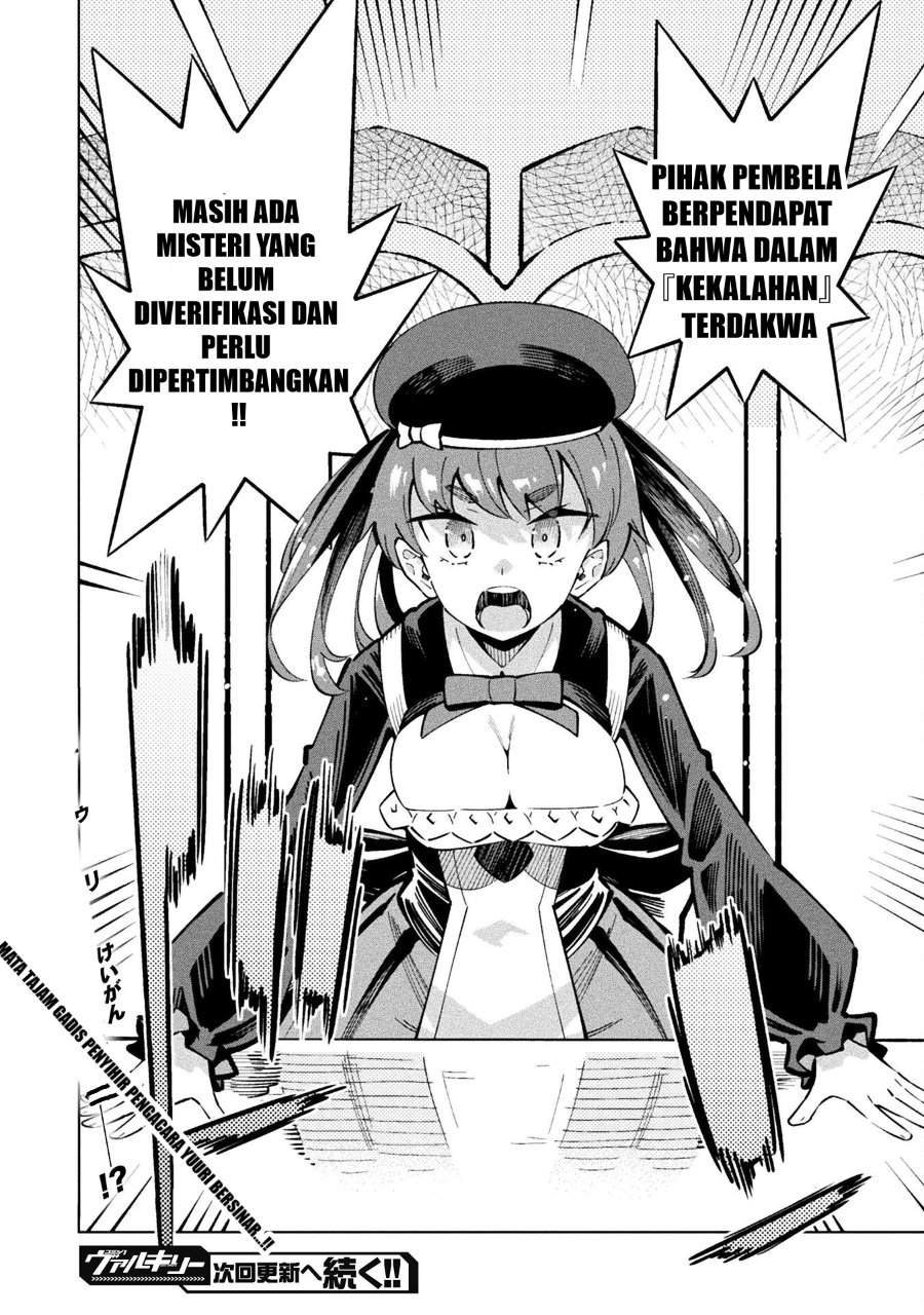 Mahou Shoujo x Haiboku Saiban Chapter 2