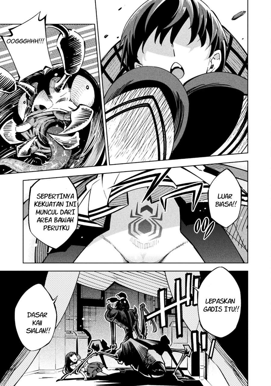 Mahou Shoujo x Haiboku Saiban Chapter 2