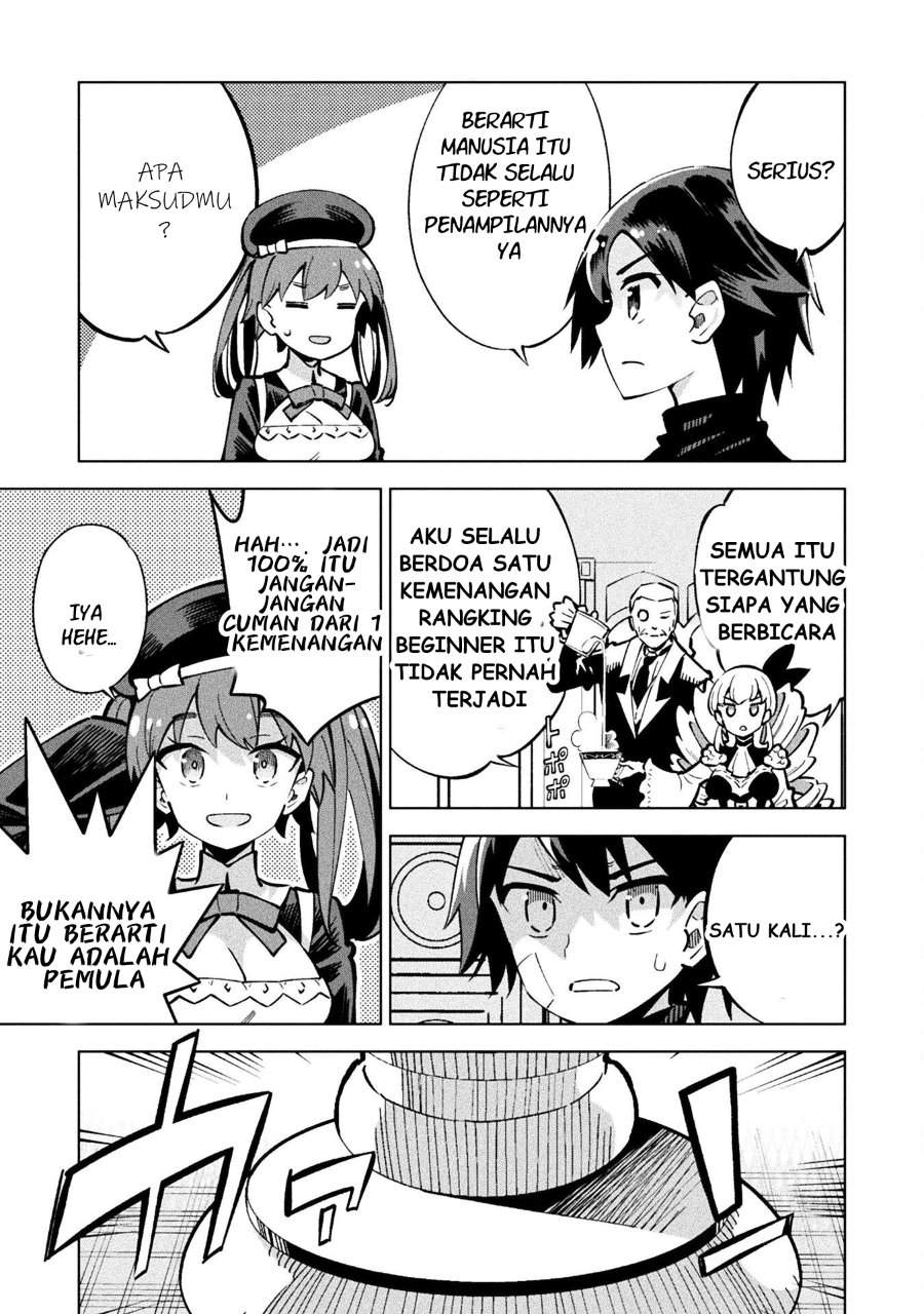 Mahou Shoujo x Haiboku Saiban Chapter 2