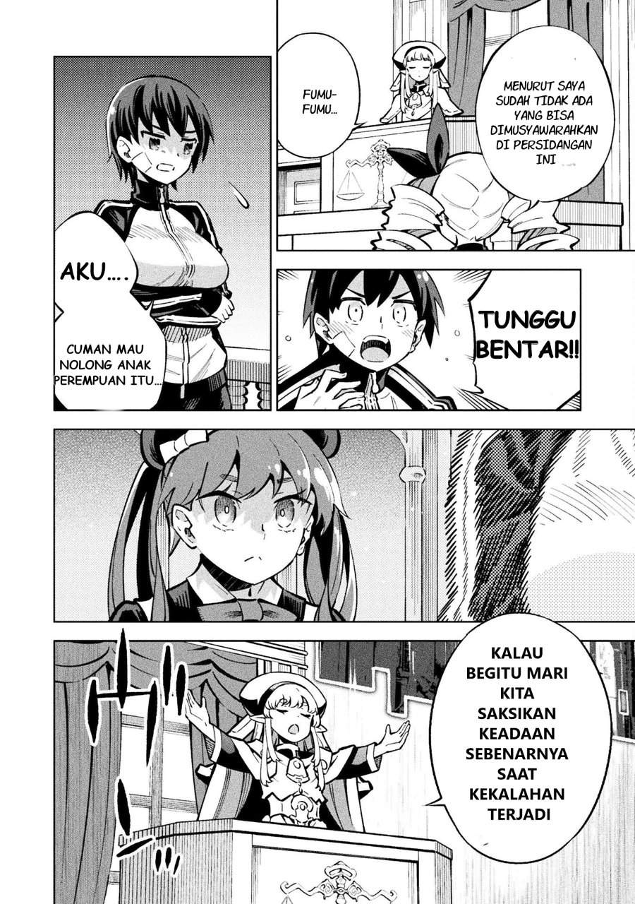 Mahou Shoujo x Haiboku Saiban Chapter 2