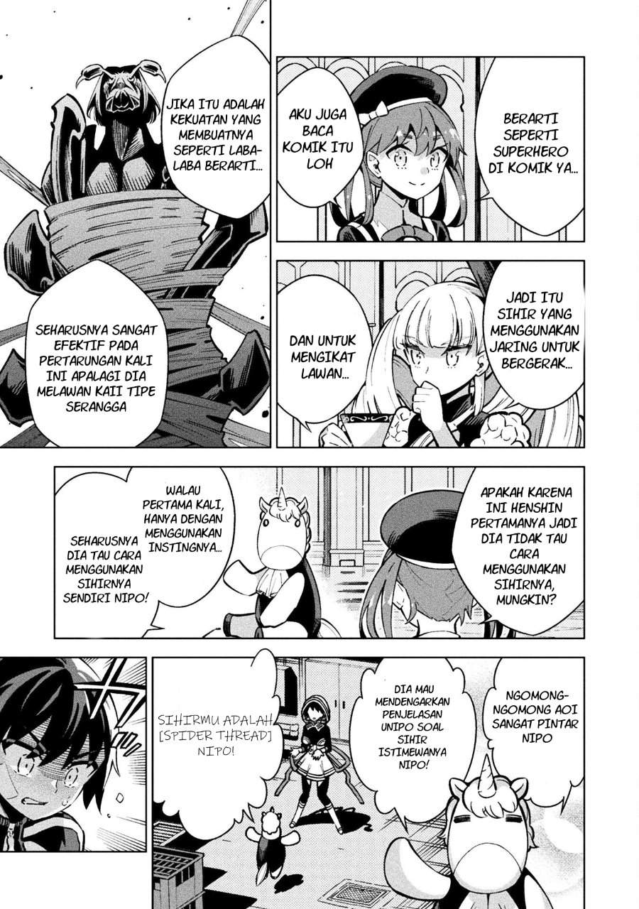 Mahou Shoujo x Haiboku Saiban Chapter 3