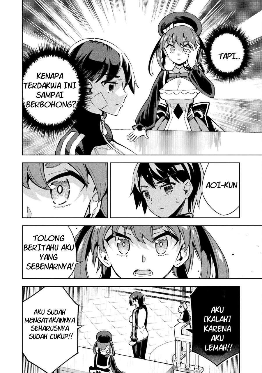 Mahou Shoujo x Haiboku Saiban Chapter 3