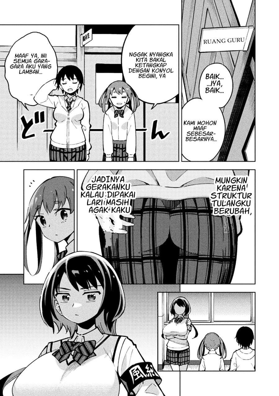 Mahou Shoujo x Haiboku Saiban Chapter 4
