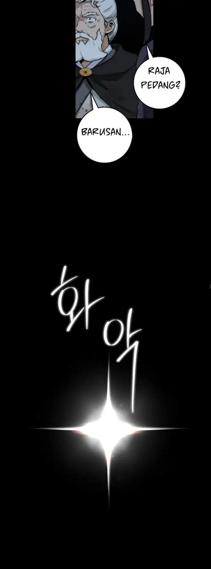 The Strongest Villainess Chapter 104