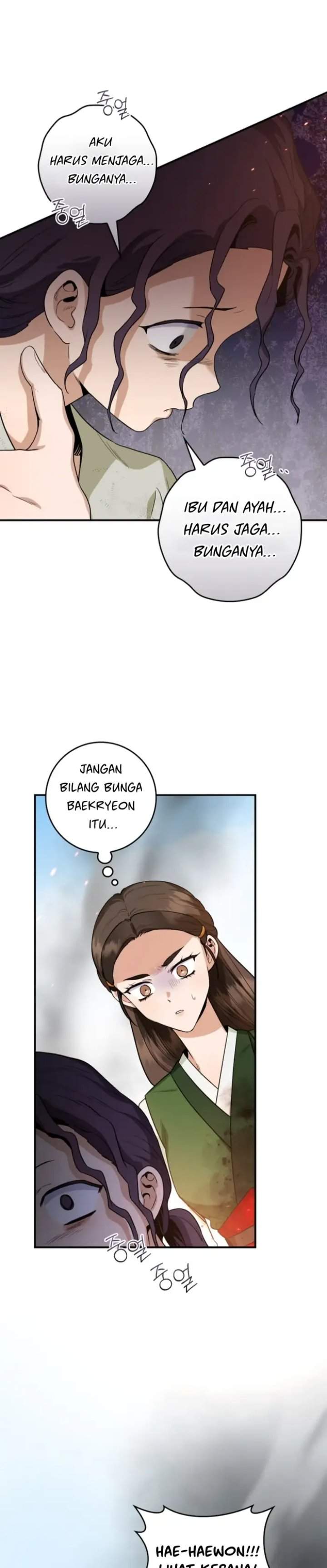 The Strongest Villainess Chapter 105