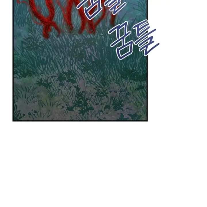 The Strongest Villainess Chapter 109