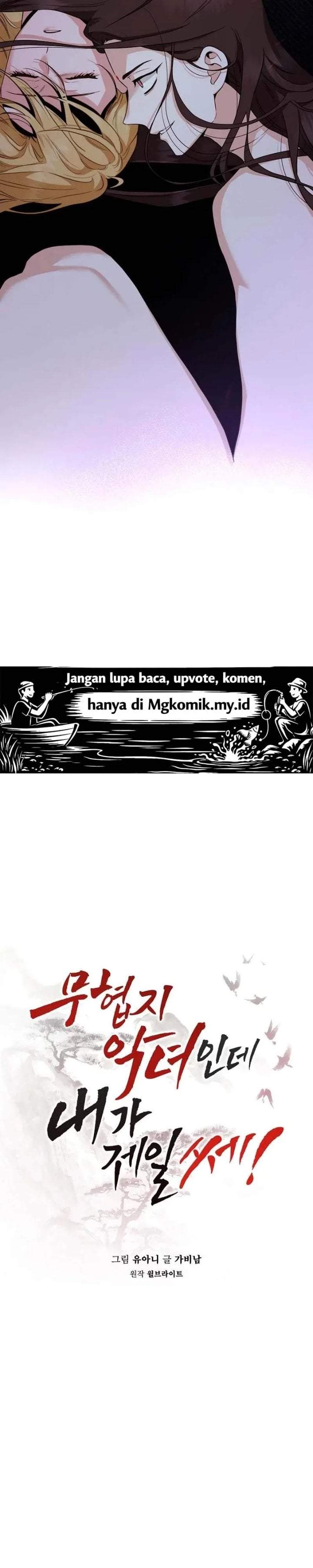 The Strongest Villainess Chapter 113