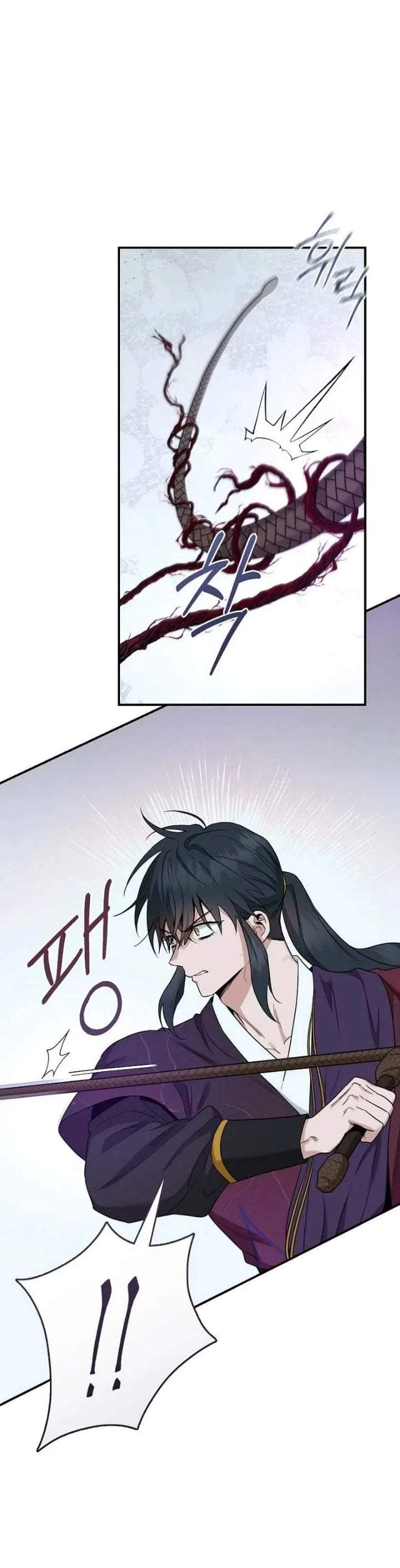 The Strongest Villainess Chapter 115