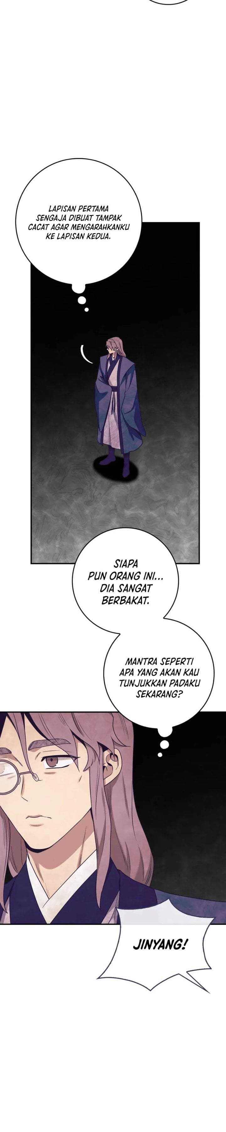 The Strongest Villainess Chapter 126