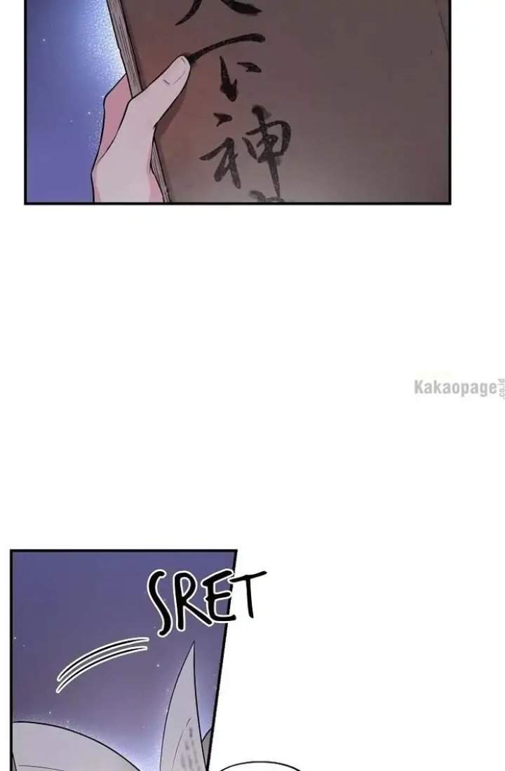 The Strongest Villainess Chapter 32