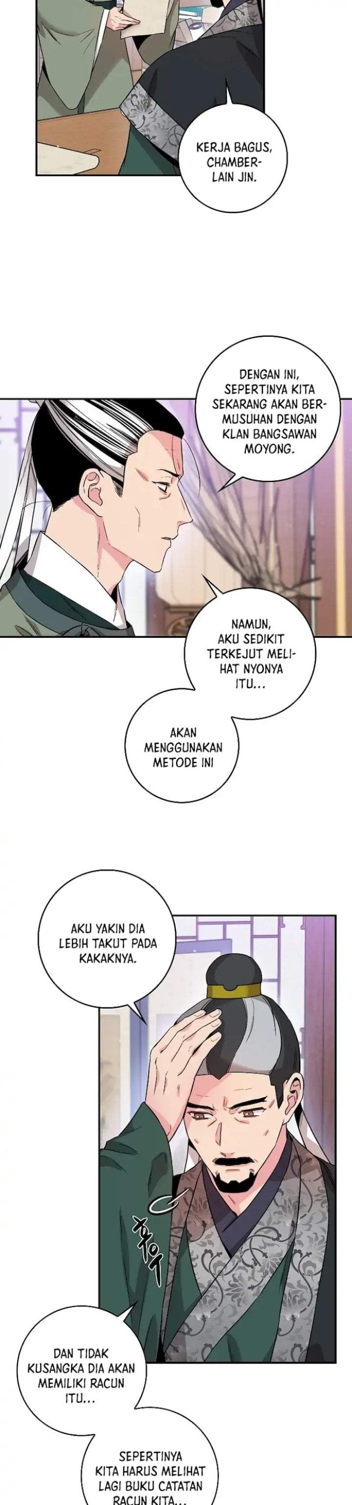 The Strongest Villainess Chapter 52