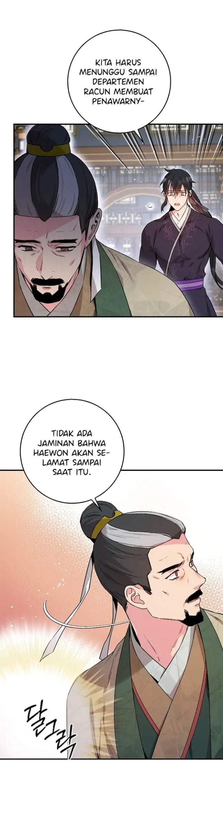 The Strongest Villainess Chapter 57