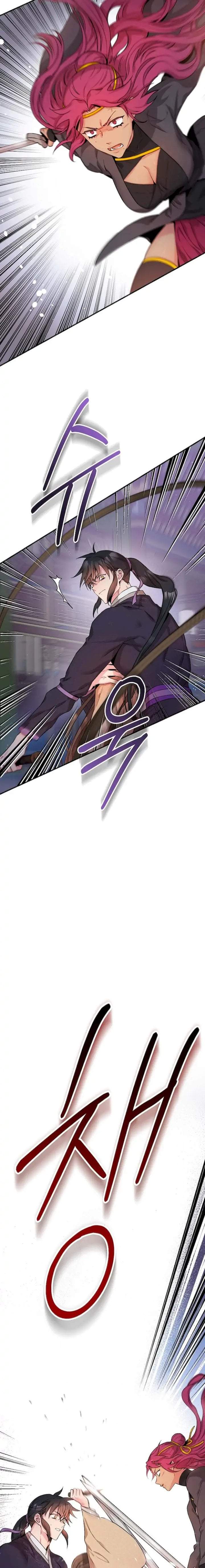 The Strongest Villainess Chapter 58