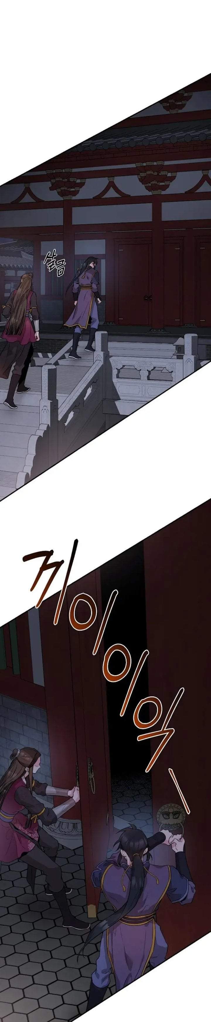 The Strongest Villainess Chapter 67