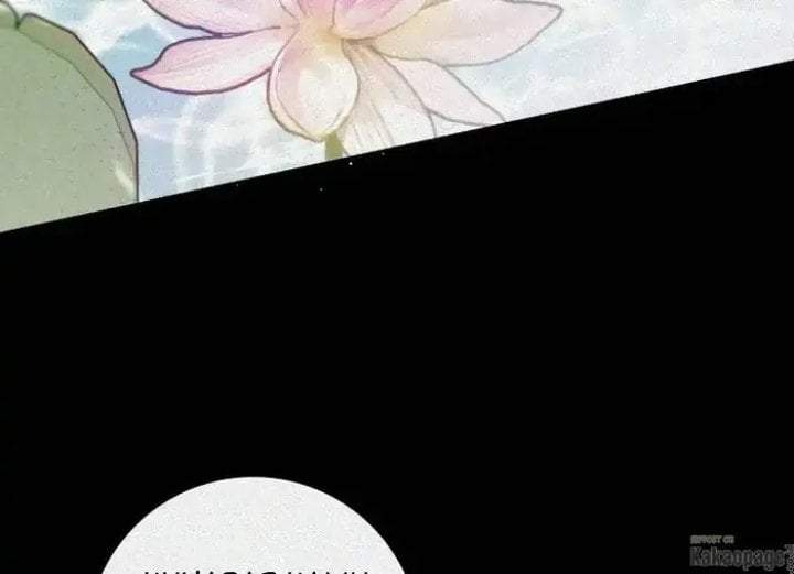 The Strongest Villainess Chapter 70