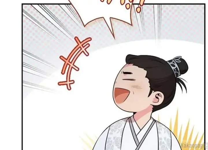 The Strongest Villainess Chapter 70